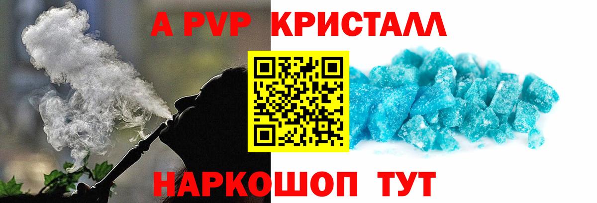 Alfa_PVP крисы CK Заволжье