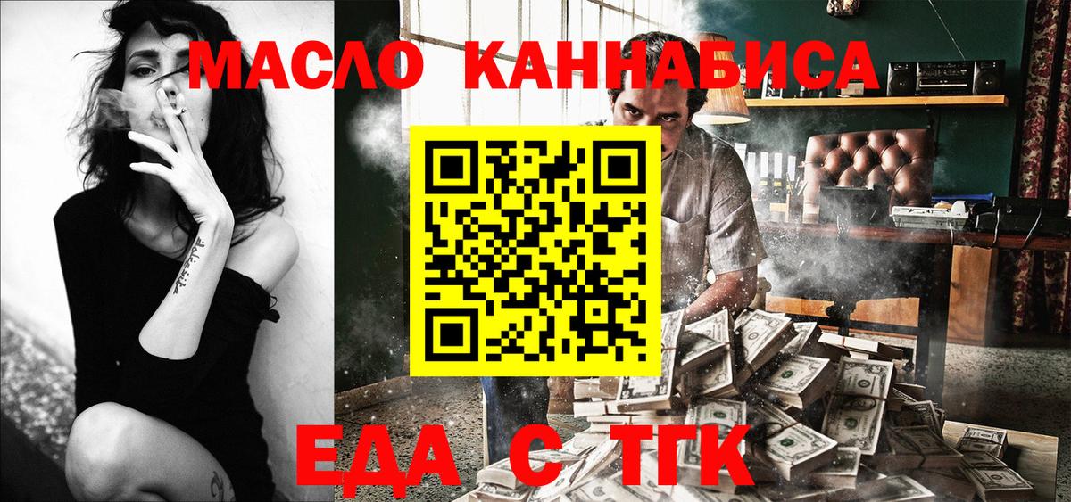 Canna-Cookies конопля  Вход с VPN  Заволжье 