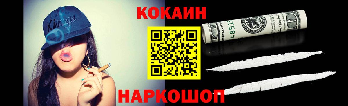 COCAIN VHQ  Вход с VPN  Заволжье  Кокаин Columbia 