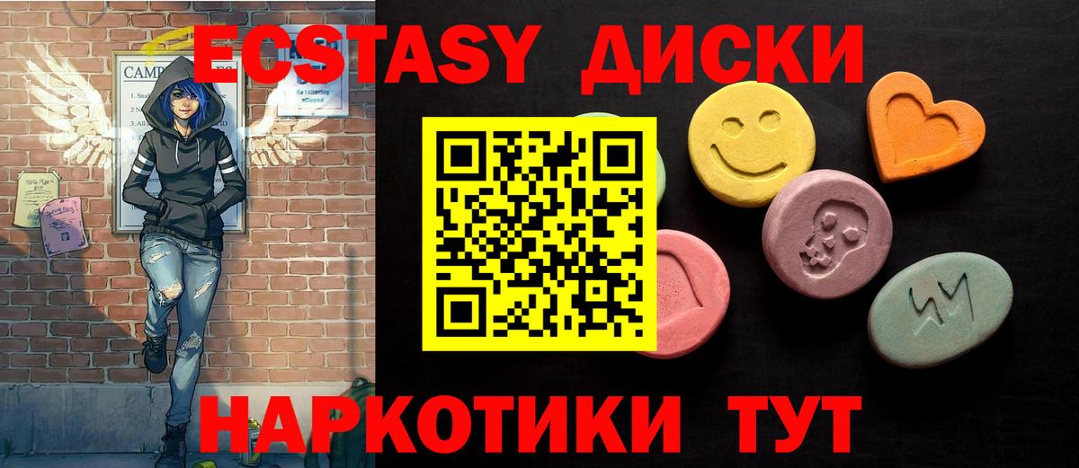 Экстази louis Vuitton Заволжье
