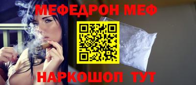 ешки Малгобек