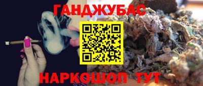 соль ск Мариинск