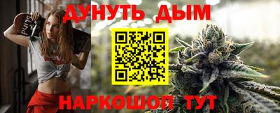 соль ск Мариинск