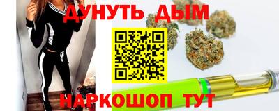 соль ск Мариинск
