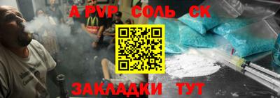 мефедрон VHQ Малоярославец