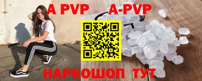 мефедрон VHQ Малоярославец