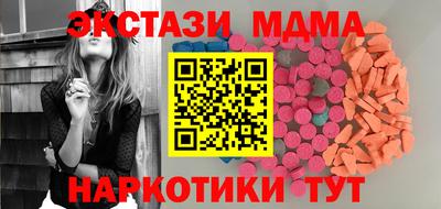 ешки Малгобек