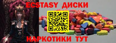 мефедрон VHQ Малоярославец