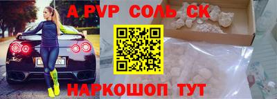 мефедрон VHQ Малоярославец