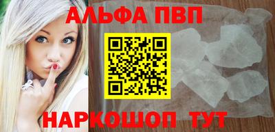 мефедрон VHQ Малоярославец