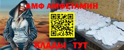 соль ск Мариинск