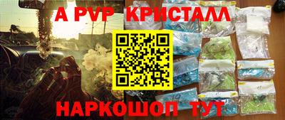 ешки Малгобек