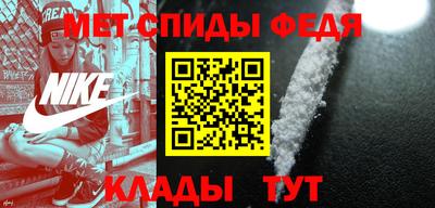 мефедрон VHQ Малоярославец