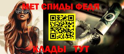 мефедрон VHQ Малоярославец