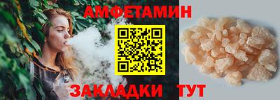 мефедрон VHQ Малоярославец