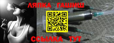 соль ск Мариинск