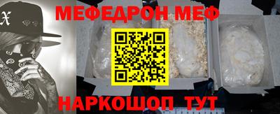 мефедрон VHQ Малоярославец