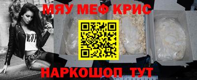 мефедрон VHQ Малоярославец