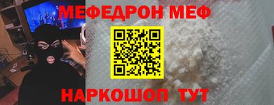 ешки Малгобек