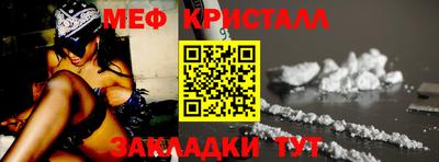 соль ск Мариинск