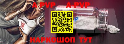 мефедрон VHQ Малоярославец