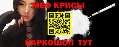 мефедрон VHQ Малоярославец