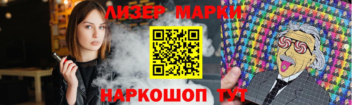Лсд 25 экстази ecstasy Заволжье