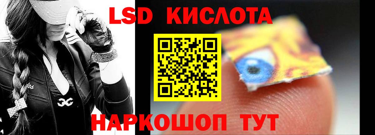 Заволжье  Лсд 25 экстази ecstasy  ЛСД экстази кислота  Вход с VPN 