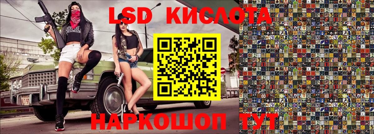 Марки NBOMe  Вход с VPN  Заволжье  Марки N-bome 1,5мг 
