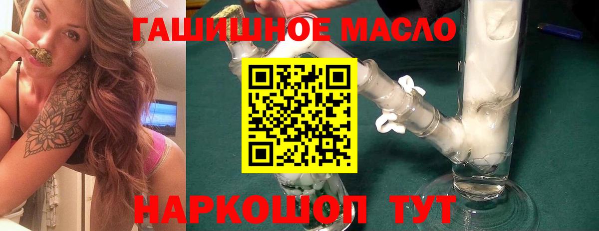 Заволжье  ТГК жижа  Дистиллят ТГК жижа  Вход с VPN 