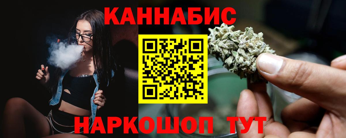 Бошки марихуана VHQ Заволжье
